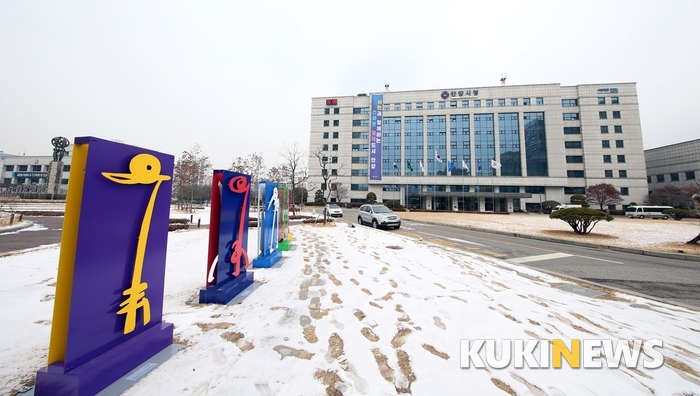 안양시, 27일 자동차산업 중심 올해 첫 취업박람회 개최