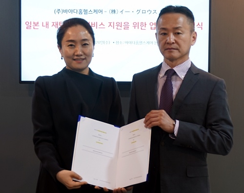 [헬스케어산업] 바야다홈헬스케어, 일본서 재택임상연구 지원서비스 런칭 外
