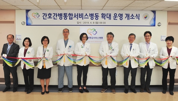 [병원소식] 국립암센터, 간호간병 통합서비스 확대...총 220개 병상 운영