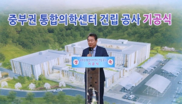 강남위담한방병원 최서형 이사장, 충주시 통합의학센터 기공식 참석