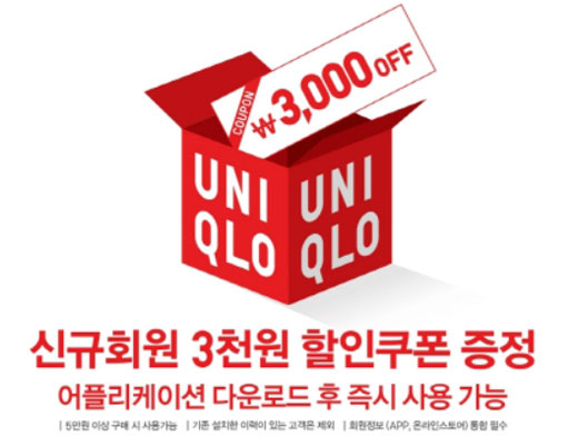 [패션 단신] 밀레휠라인티모유니클로푸마락피쉬