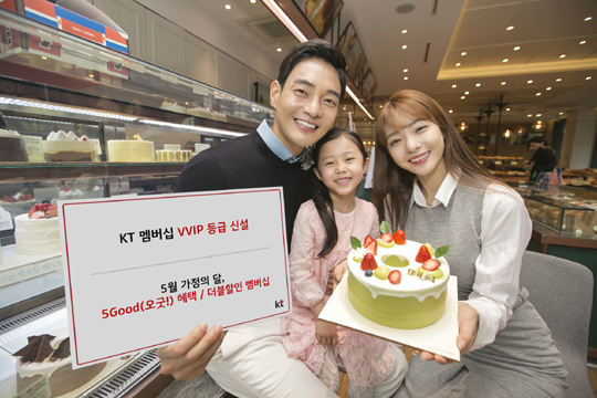KT ‘5Good 혜택 강화’…요기요 추가 할인테마파크 이벤트 진행