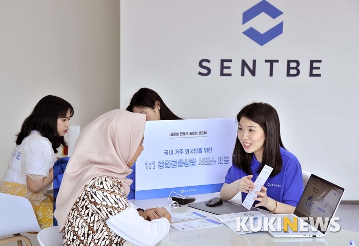 센트비, 안산 CS센터 오픈