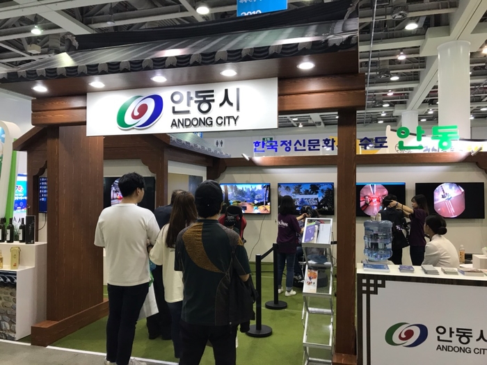 안동시, 명품대구경북박람회에서 ‘이 콘텐츠 최고상’
