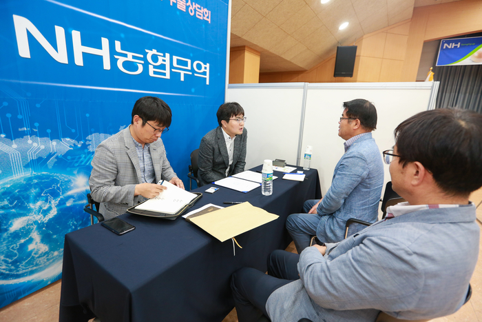 경남농협, 양파 수출상담회 개최…수출 1만톤 목표