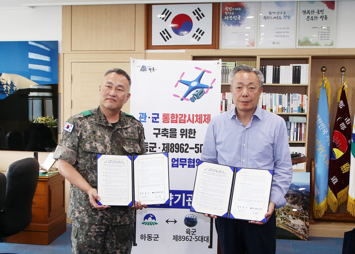 [하동소식] 하동야생차문화축제, 피너클어워드 수상
