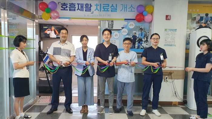 김해한솔재활요양병원 토탈 재활시스템 구축