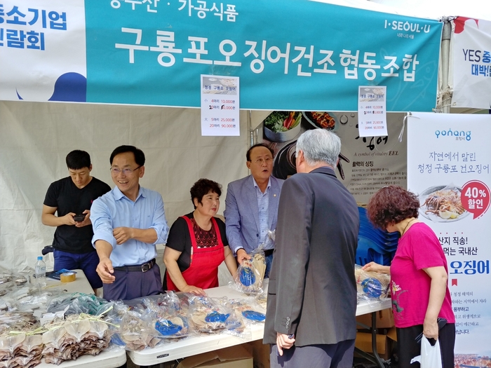 허대만 위원장, 건어물 장수 깜짝 변신