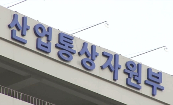 전기협 감사했는데 결과 공개 못한다는 산업부