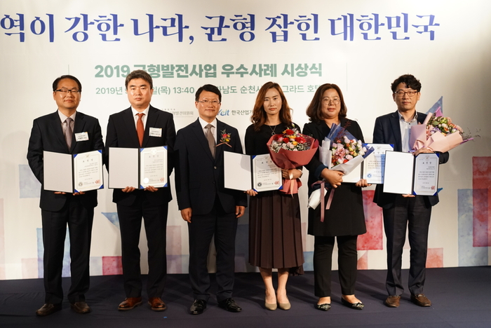 경남테크노파크, 균형발전 우수사례 추진기관 선정