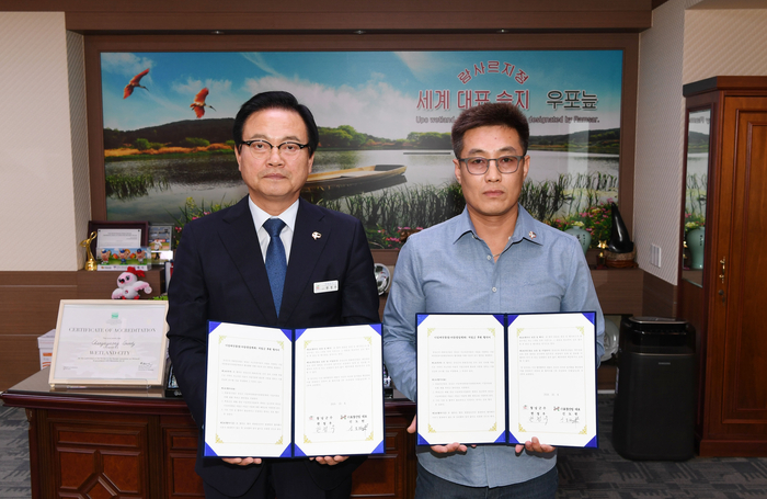 창녕군-효창산업, 디딤씨앗통장(CDA) 적립금 후원 협약 체결