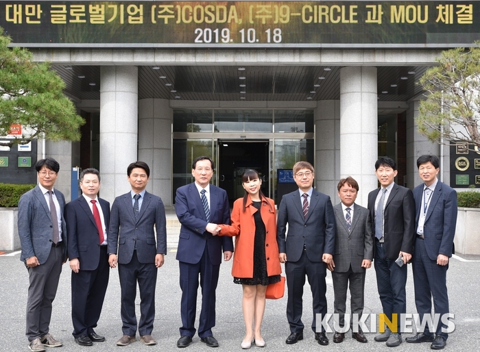 비전대-대만 글로벌기업 취업 협약