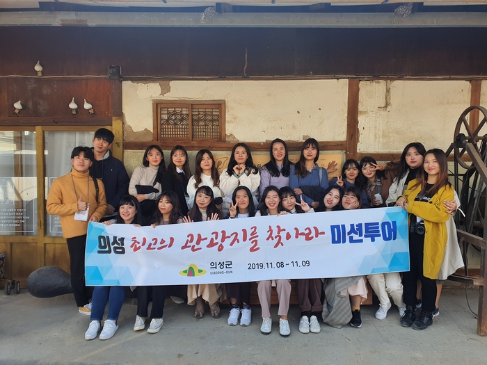 “의성 구석구석을 홍보 하겠습니다”…‘트래블리더’ 초청 미션투어