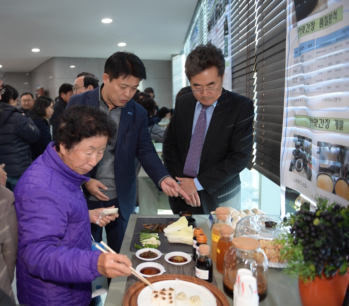 영덕로하스수산식품지원센터 성과보고회 열려
