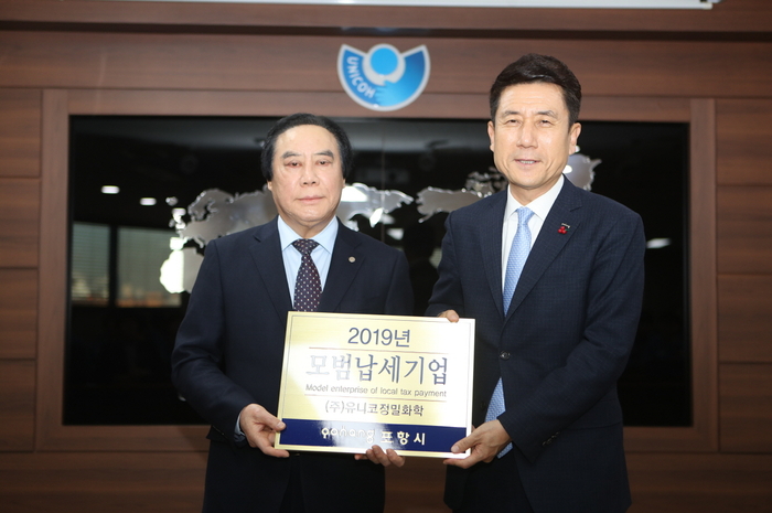 포항시, 모범납세기업 3개사 선정