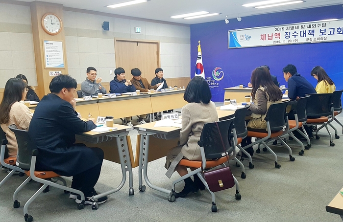 함양군, 연말까지 세입 목표액 초과 달성 나서