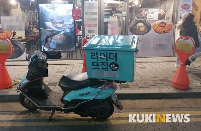 소상공인연합회 배민·DH 결합 반대…수수료 상승땐 불매
