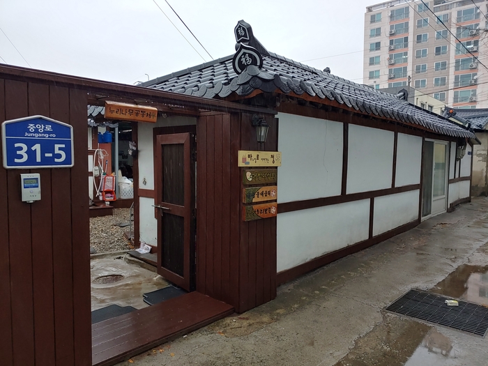 거창누리보듬협동조합, 예비사회적기업 지정