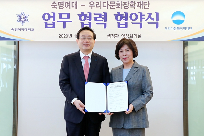 [금융 이모저모] 우리다문화재단·숙명여대, 다문화자녀 교육사업 협약 外 부산은행·새마을금고