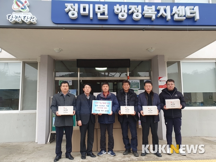 당진 착한식품, 한과로 착한 나눔 실천