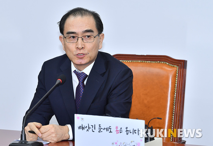 태영호 전 주영 북한대사관 공사 자유한국당 입당