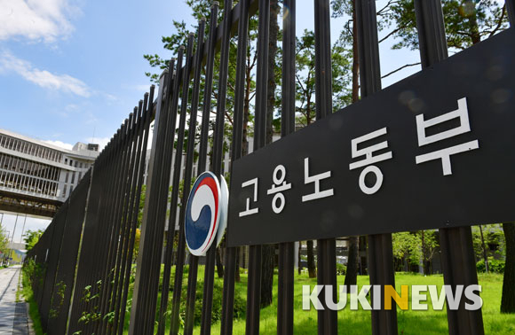 고용노동부, 하청노동자 사고사망 비중 높은 11개 원청업체 명단 공개