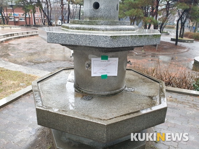대전시, 오늘부터 비상급수시설 운영 잠정 중단