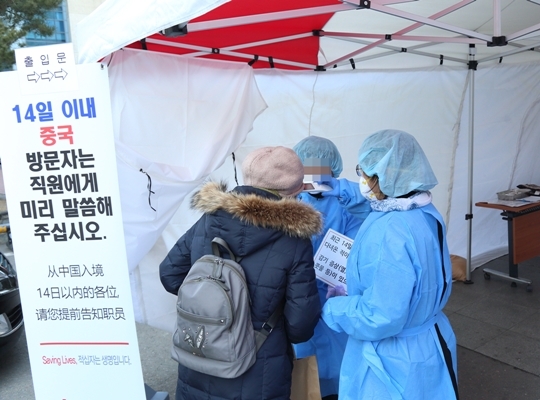 서울적십자병원, 의료진 서울·대구 파견