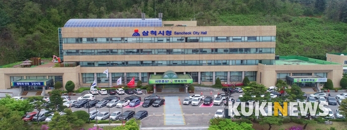 삼척시, 남양새마을금고·삼척신협과 저출산 극복한다