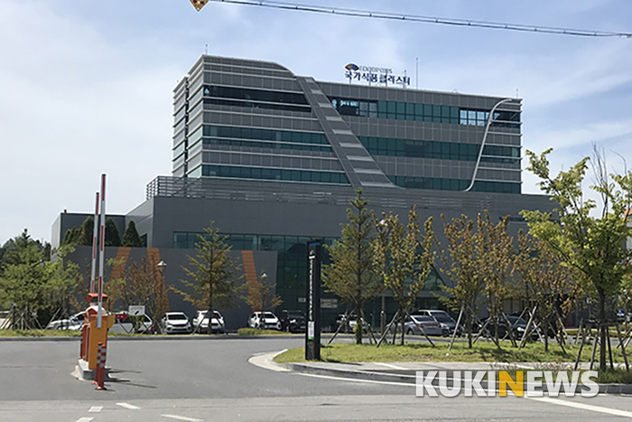 익산국가식품클러스터에 (유)삼각에프엠씨 둥지