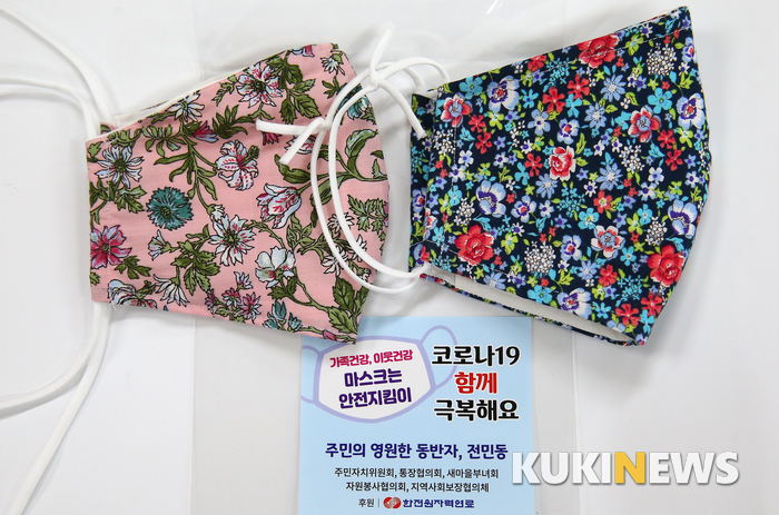 마스크로... 반찬으로... 코로나19 극복 온정 밀물