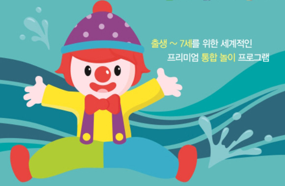 짐보리 플레이앤뮤직, 올해 여름학기 신규 회원 모집
