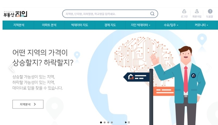 호반건설 자회사, 프롭테크 기업 ‘지인플러스’에 투자