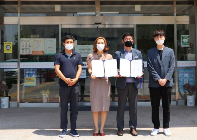 한국도로공사 서울산지사, 지역사회 취약계층 가정 돕기 협약 체결