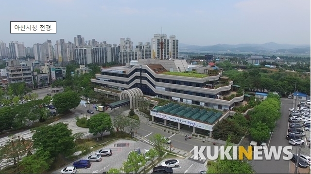 아산시, 아산YMCA아가야-아산시시간제보육센터와 운영 협약