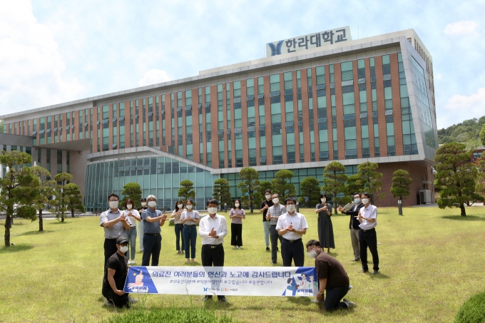 한라대학교 LINC+사업단 덕분에 챌린지 동참