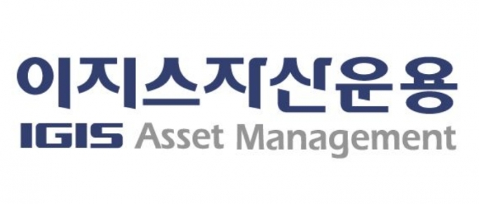 이지스자산운용 “세금 회피 목적 아냐…리모델링 신규 공급 목적”