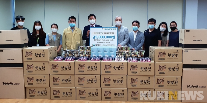 대덕산단관리공단, 대덕구노인종합복지관에 후원물품 전달
