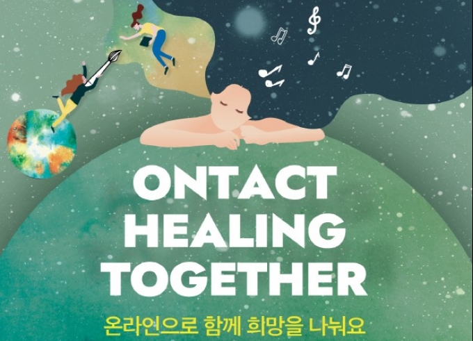 코로나19로 이중고 겪는 환자 위해 사회공헌 확대하는 제약·의료기기 업체들