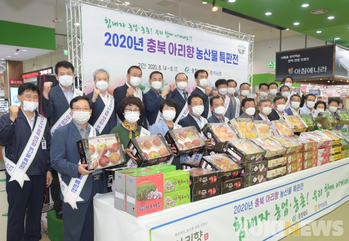 집중호우 피해 농업인 위한 농산물 팔아주기 판촉행사