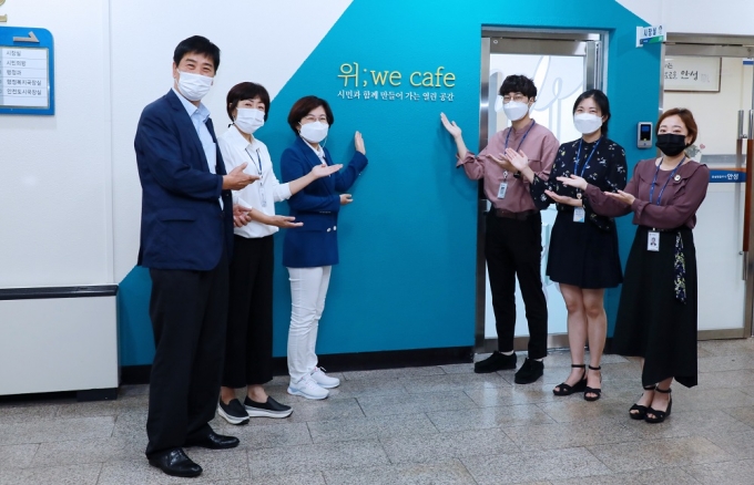 안성시, 청사 내 열린 공간 위 카페(We Cafe) 오픈