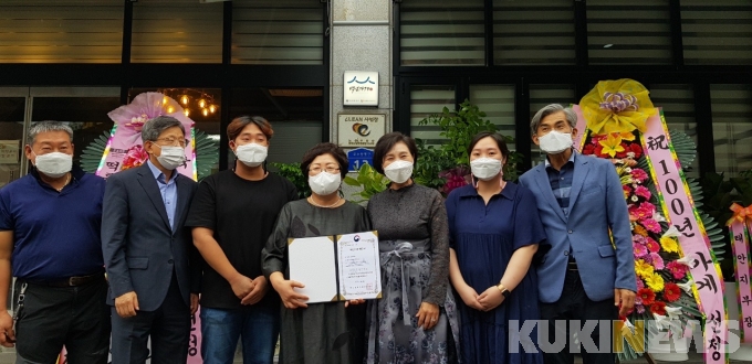 당진 민속떡집, 중소벤처기업부 백년가게 에 선정