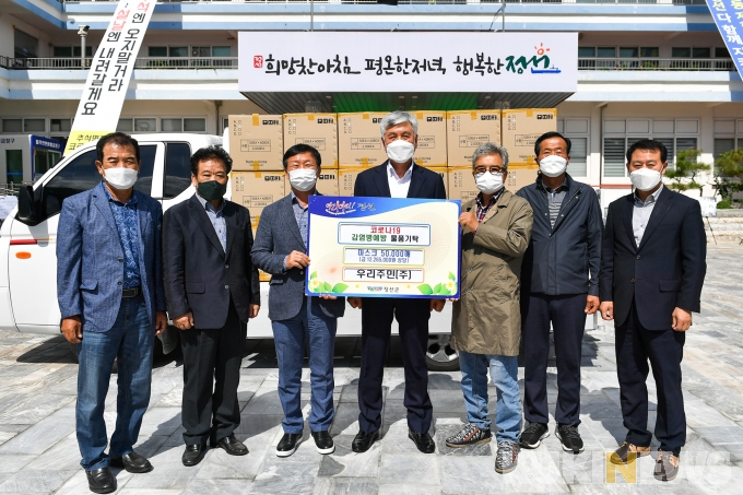 우리주민주식회사, 정선군에 마스크 5만개 기부