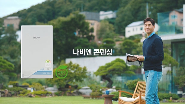 “콘덴싱이 옳았다”, 경동나비엔 ‘콘덴싱’ 새 TV 광고 선봬