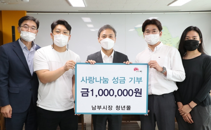 전주 남부시장 청년상인들, 어려운 이웃에 성금 기탁