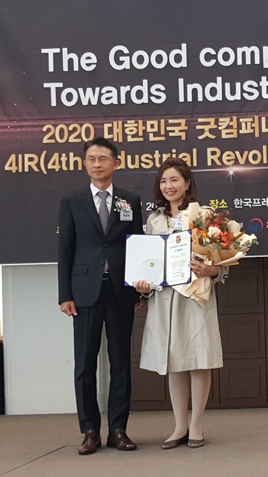 한국센서연구소, 대한민국 굿컴퍼니 대상 신기술 대상 수상