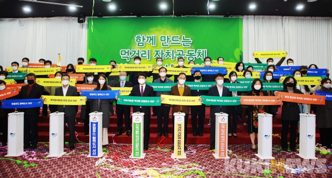 서산시, 먹거리위원회 출범-푸드플랜 비전 선포식 가져