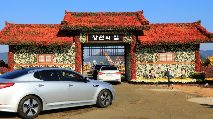 마산국화전시회 성료…‘방역·지역경제’ 두 마리 토끼 다 잡아
