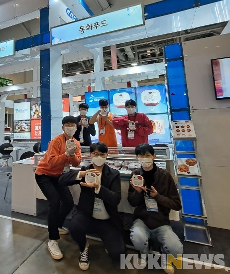 한라대 GTEP 사업단, 부산국제수산 EXPO 참가...강원도 식품기업 홍보 나서