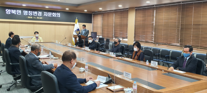 경주시 양북면 새 명칭, 문무대왕면 유력